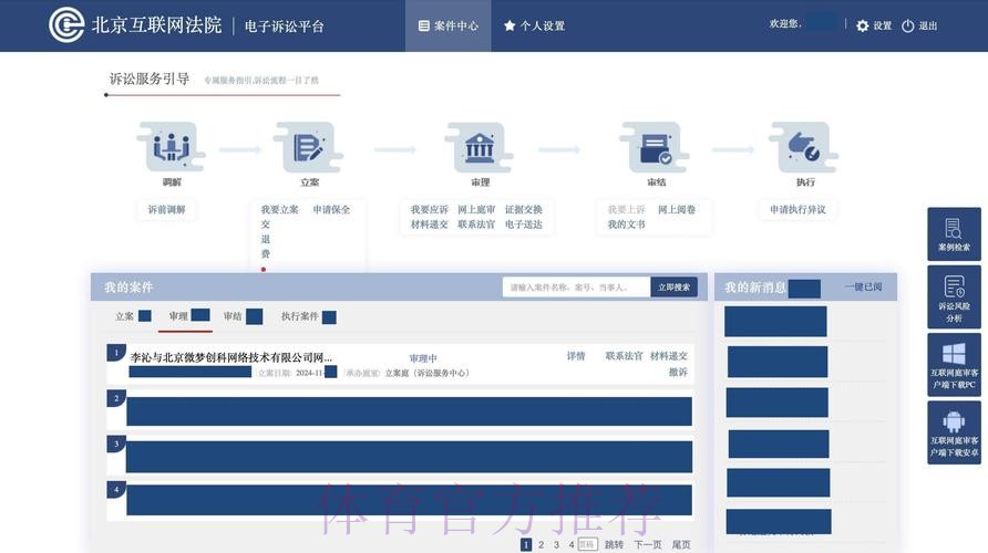 关于刘虎先生履历信息的声明 关于刘虎先生履历信息的声明