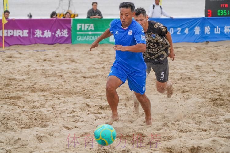 第十三届全国沙滩足球锦标赛总决赛圆满落幕