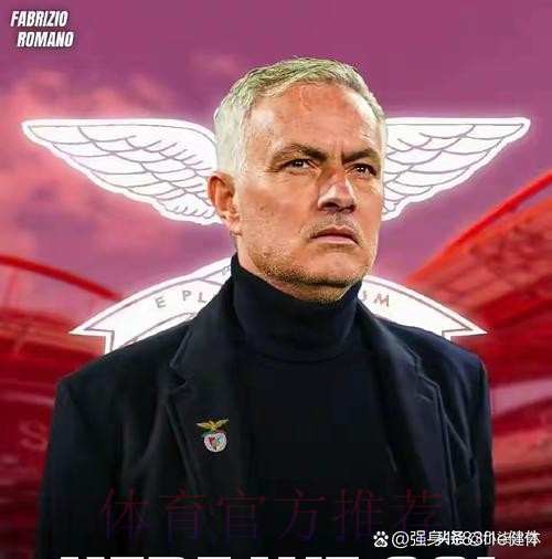 皇马状态回到穆帅执教前夜,前皇马球星表示穆帅很直爽 皇马状态回到穆帅执教前夜,前皇马球星表示穆帅很直爽